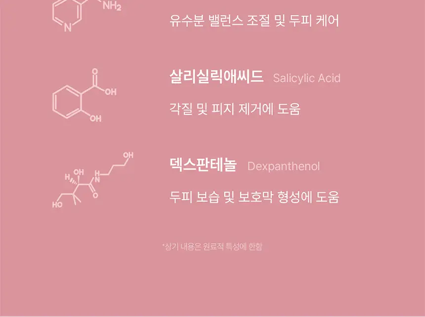[컨디셔닝UP/리뉴얼] 그로우어스 데미지 테라피 트리트먼트 EX 220g 기획/단품 상세페이지 21